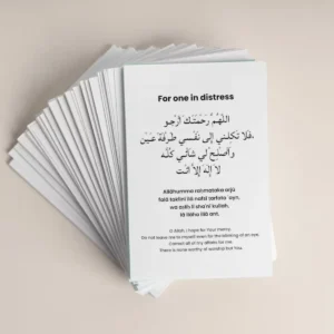 Islamic Dua Flash Cards - 55 Printable Supplications for Muslims